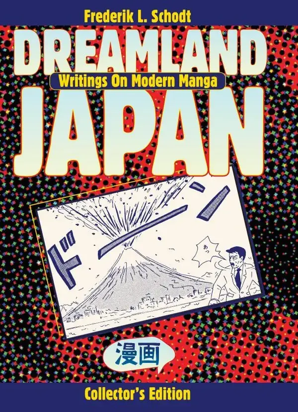 2024-03-29-dreamland-japan-cover.webp