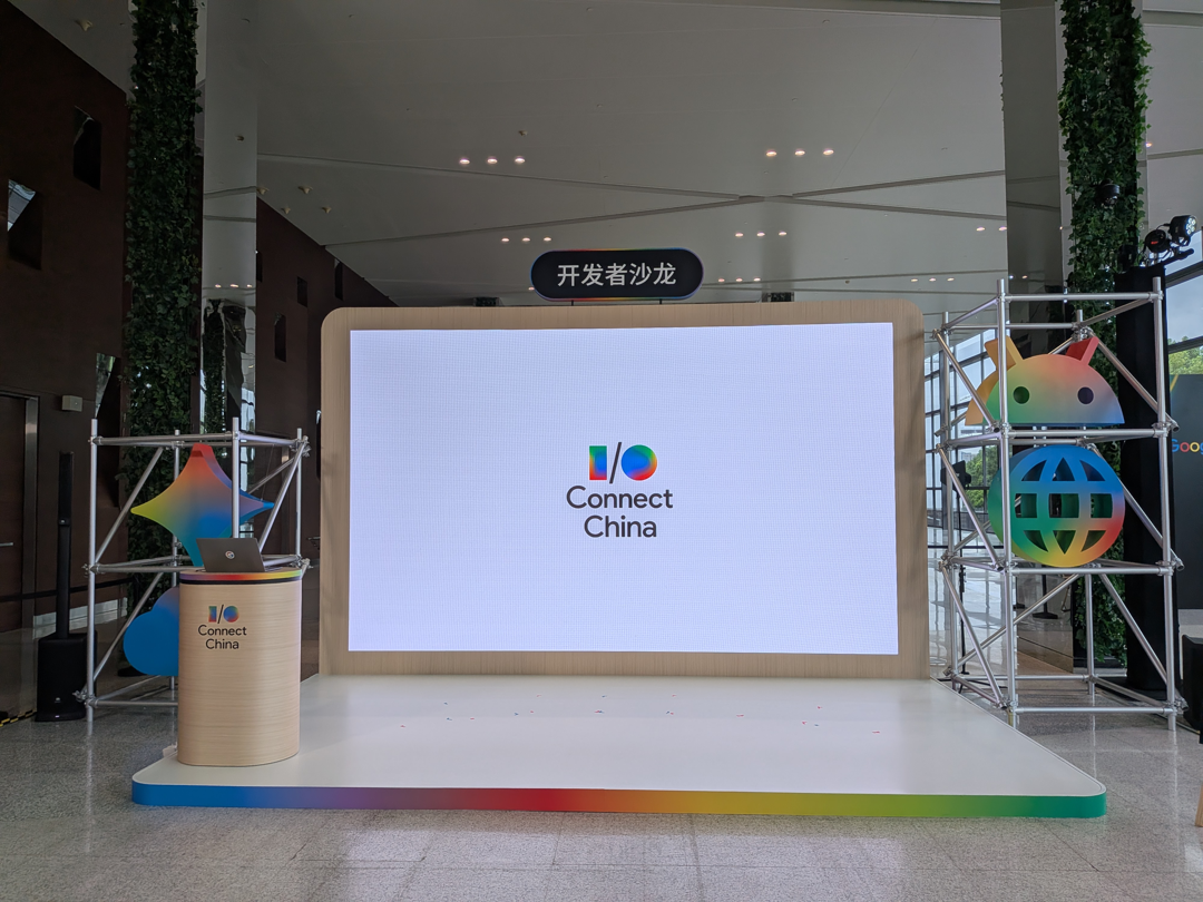 IO Connect Shanghai Meetup Stage